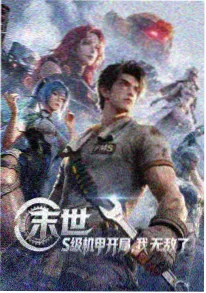 摇曳露营