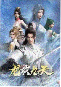 蜂蜜与四叶草