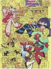海贼王 漫画
